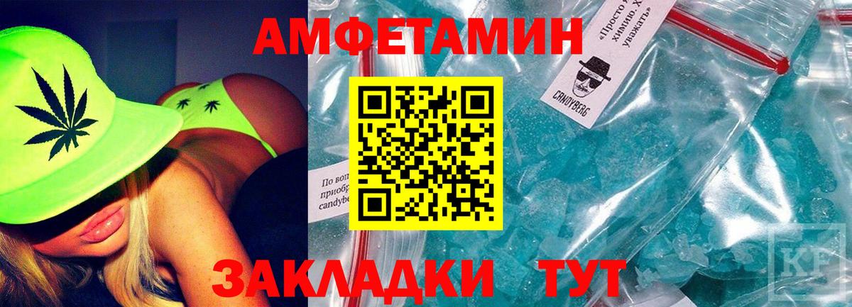 АМФ Premium Североморск