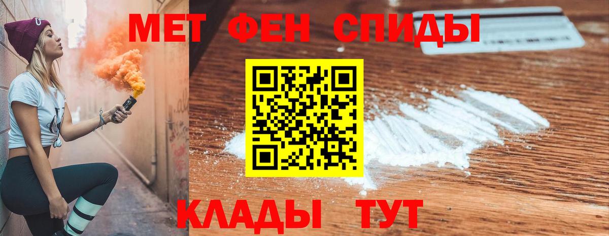 АМФЕТАМИН  Амфетамин 97%  АМФ  Вход с VPN  Североморск 