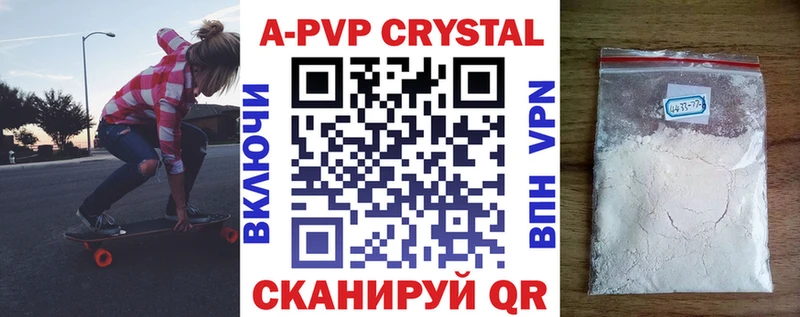 А ПВП VHQ  мориарти состав  Североморск  дарнет шоп  мега рабочий сайт 