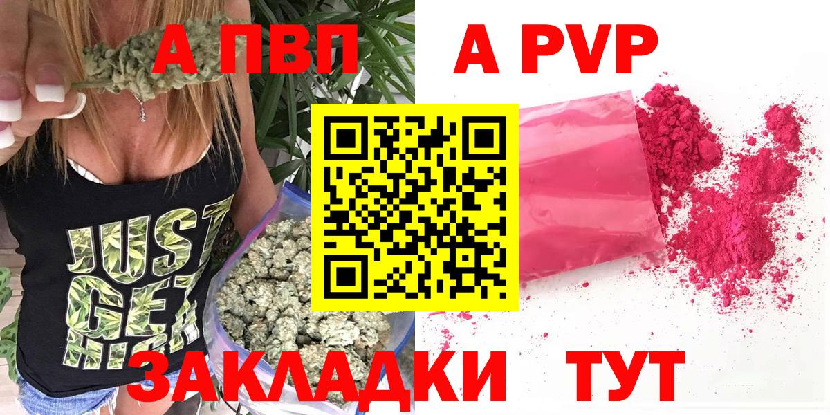 APVP VHQ Североморск