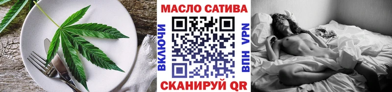 закладки  Североморск  Печенье с ТГК конопля 