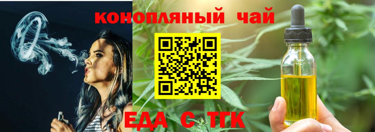 Гашиш  Марихуана  ГАШИШ  Амфетамин кристаллы  Вход с VPN  Североморск  Экстази  Кокаин  Меф кристаллы 