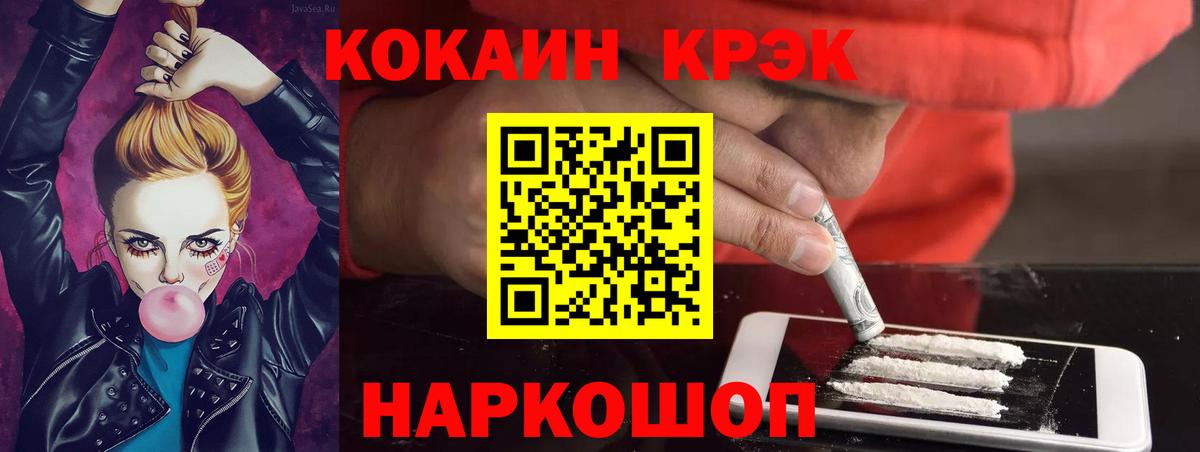 Североморск  Кокаин VHQ  Cocaine 98%  Вход с VPN 