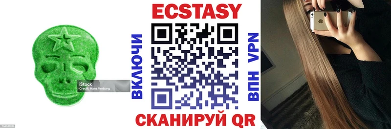Ecstasy XTC Североморск