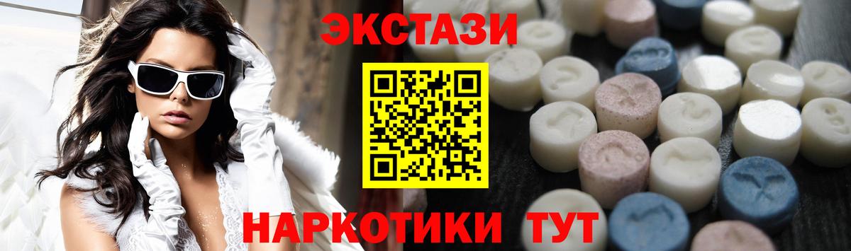 Ecstasy Cube Североморск