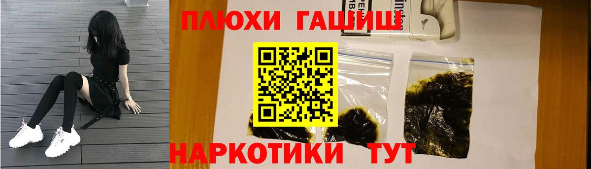 Гашиш Ice-O-Lator  Вход с VPN  Североморск 
