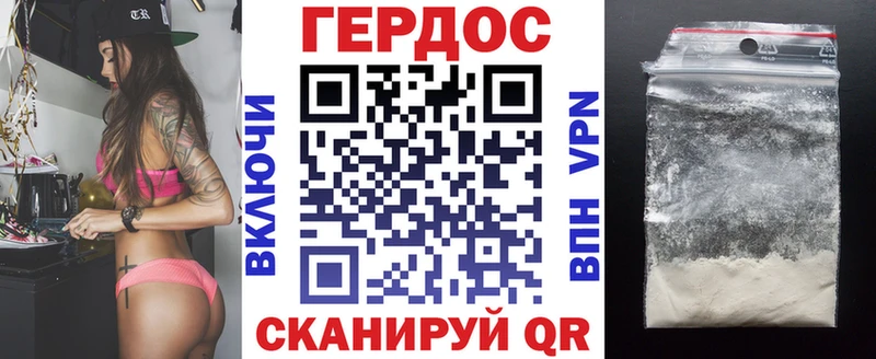 Героин белый  Североморск 