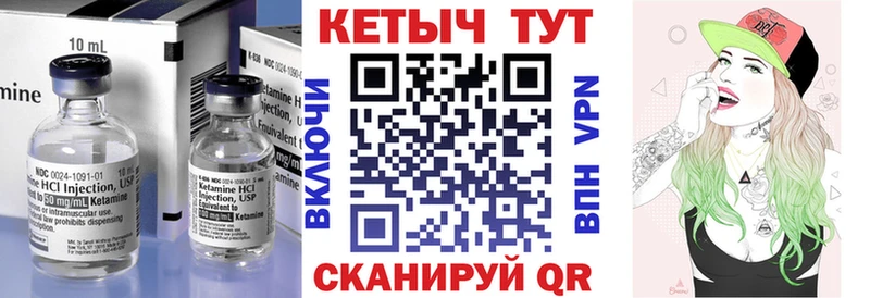 закладки  Североморск  Кетамин VHQ 