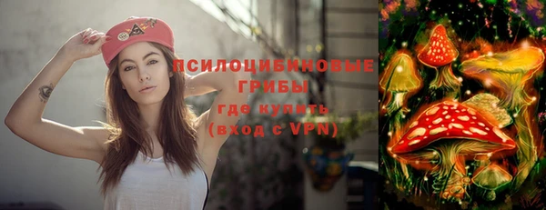 бутират Абдулино