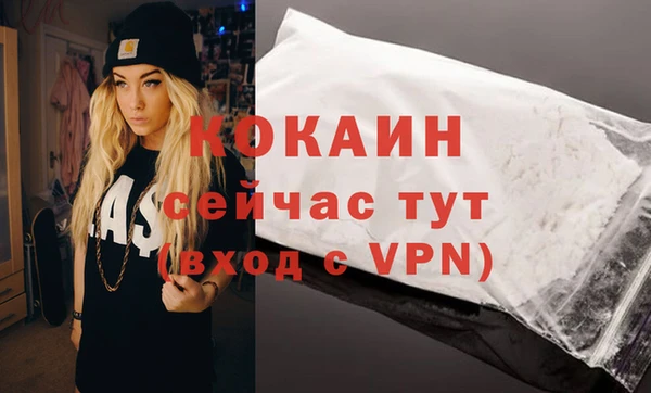 бутират Абдулино