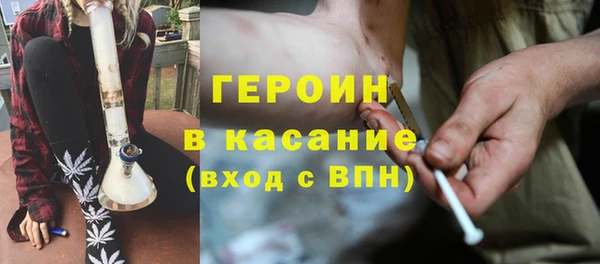 бутират Абдулино