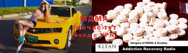 мескалин Покров