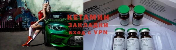 бутират Абдулино