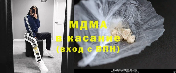 бутират Абдулино