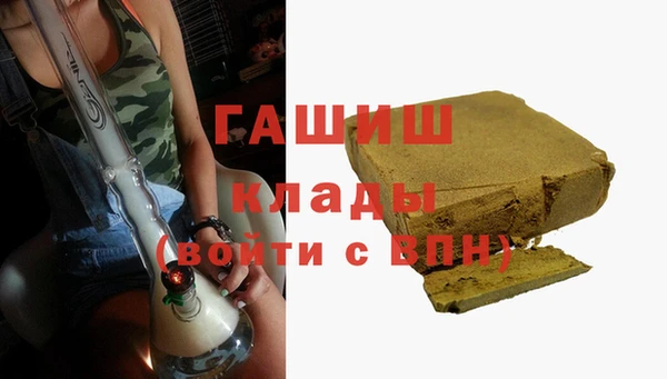 бутират Абдулино