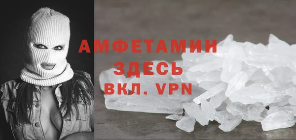 бутират Абдулино