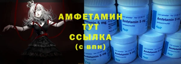 бутират Абдулино