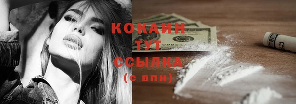 бутират Абдулино