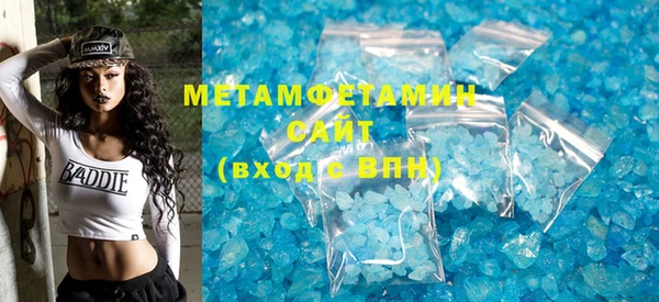 бутират Абдулино