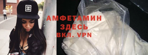 прущие грибы Покровск