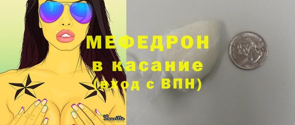 бутират Абдулино