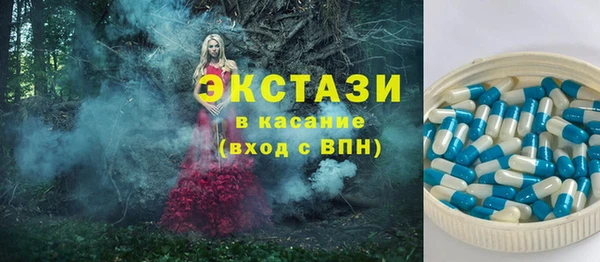 бутират Абдулино