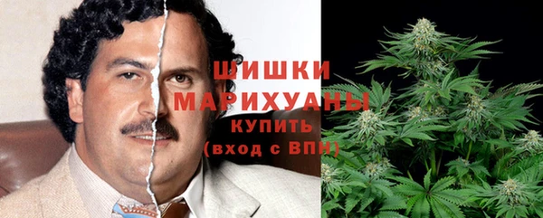бутират Абдулино