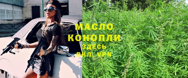 бутират Абдулино