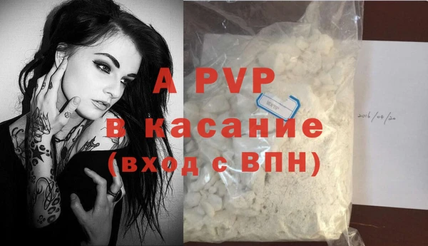 бутират Абдулино