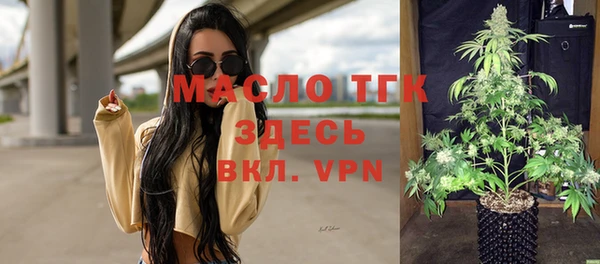 бутират Абдулино