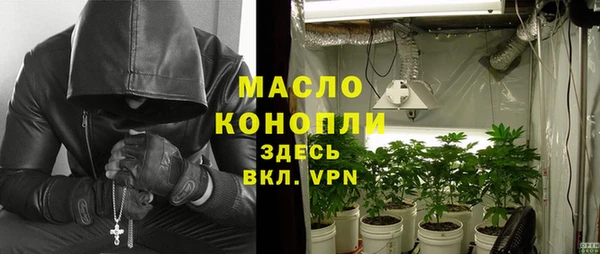 бутират Абдулино