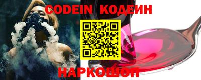 PSILOCYBIN Ижевск