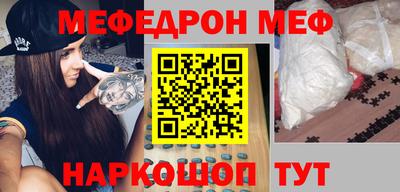 каннабис Иваново