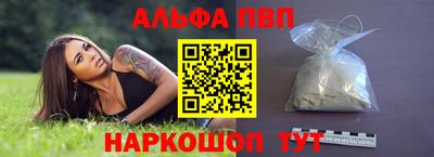 каннабис Иваново