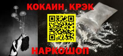 PSILOCYBIN Ижевск