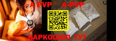 каннабис Иваново