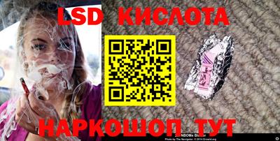 каннабис Иваново