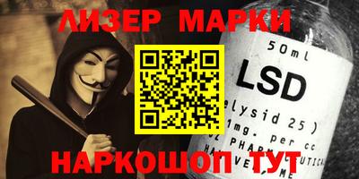 PSILOCYBIN Ижевск