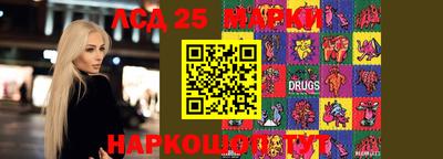 каннабис Иваново
