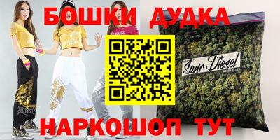 PSILOCYBIN Ижевск