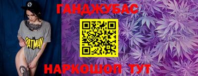 герыч Ивантеевка