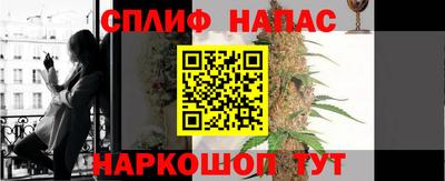 каннабис Иваново