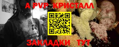 герыч Ивантеевка