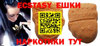 PSILOCYBIN Ижевск