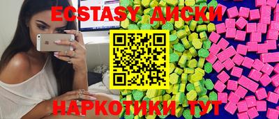 каннабис Иваново
