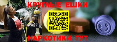 герыч Ивантеевка