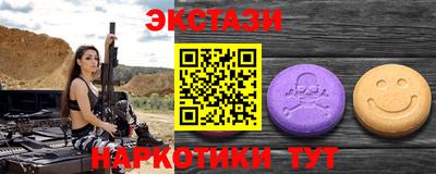 PSILOCYBIN Ижевск