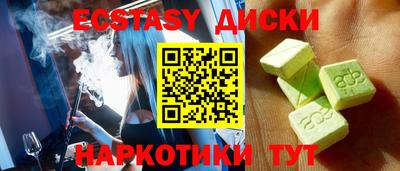 герыч Ивантеевка