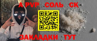 PSILOCYBIN Ижевск