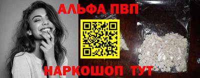 PSILOCYBIN Ижевск